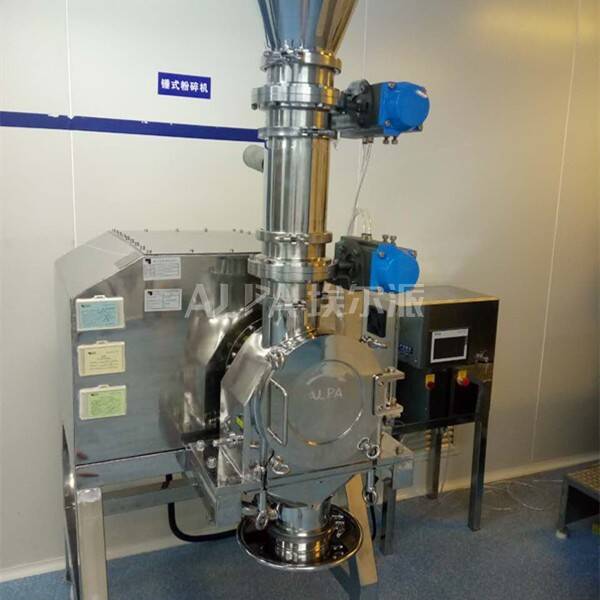 浙江某藥業股份有限公司  購買醫藥超細粉碎機CUM260-P